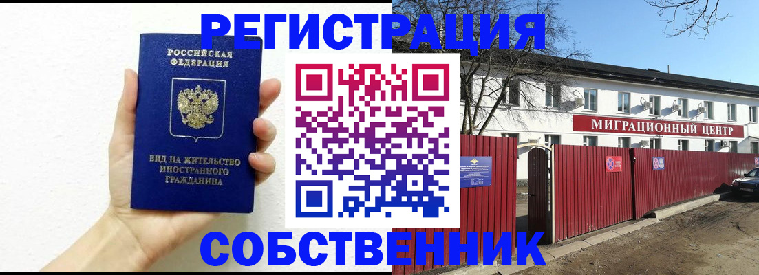 пропишу в квартире в Ялте